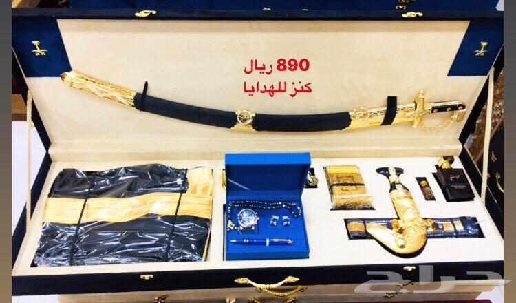 سيف وبشت وجنبيه هديه تجمل كل مناسبه عندك