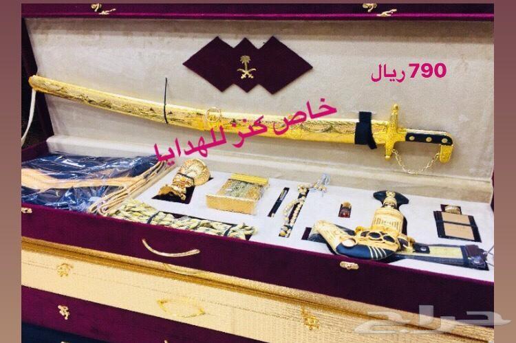 سيف وبشت وجنبيه هديه تجمل كل مناسبه عندك