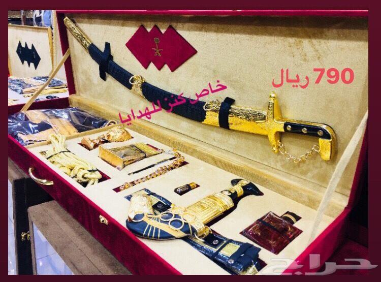 سيف وبشت وجنبيه هديه تجمل كل مناسبه عندك