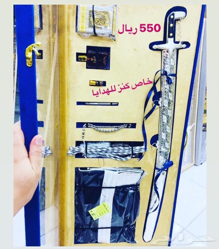 سيف وبشت وجنبيه هديه تجمل كل مناسبه عندك
