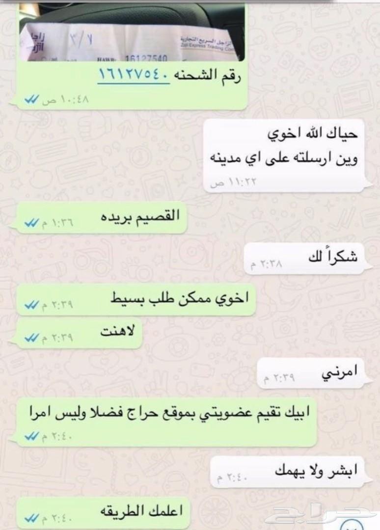 طربال تفصيل لجميع السيارات مع عروض