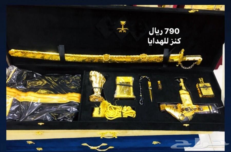 سيف وبشت وجنبيه هديه تجمل كل مناسبه عندك
