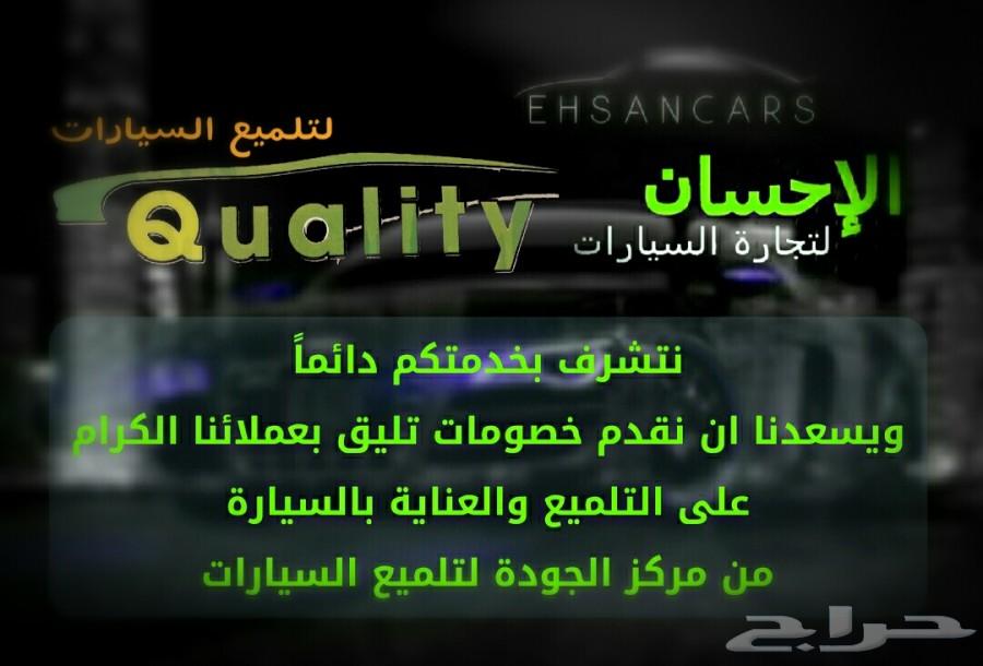 متوفر .. كورولا 2017 اتوماتيك السعر 48.000