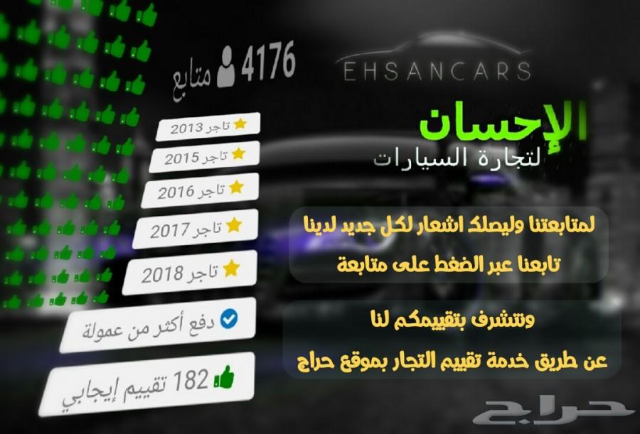 متوفر .. كورولا 2017 اتوماتيك السعر 48.000