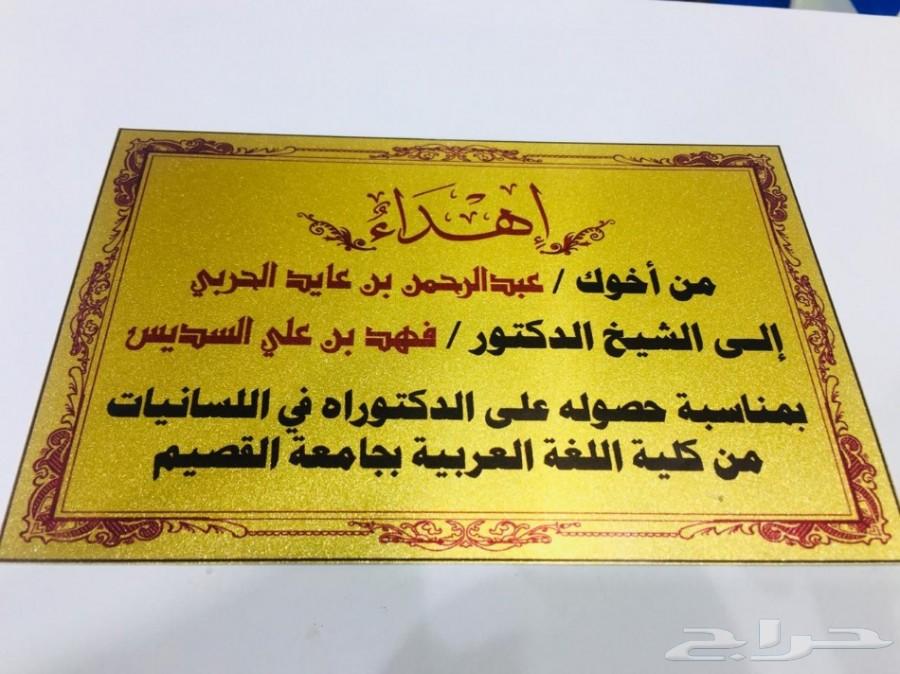 سيف وبشت وجنبيه هديه تجمل كل مناسبه عندك