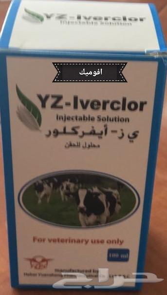 جذعان سواكني تربيه مطعمه ومعلفه حلال نظيف