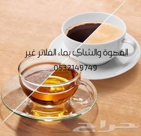 اجهزة تحلية في حائل ب 650ريال