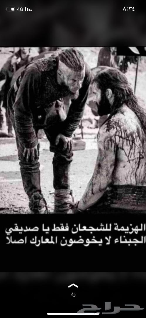 للبيع عمارة بالشرايع مخطط 4