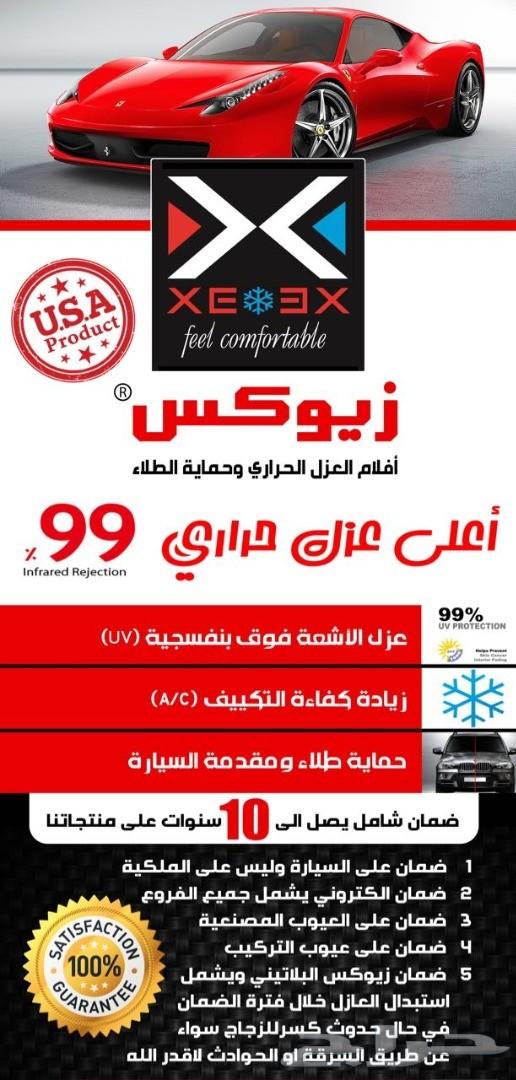 هافال2020عداد600كم