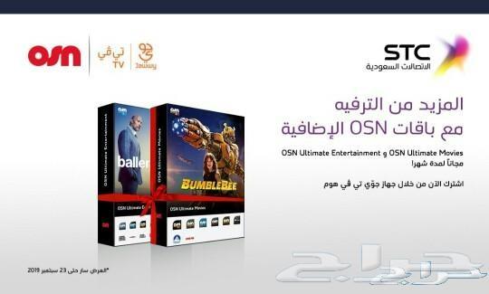 ألياف منزليه فايبر خصم25بالمية