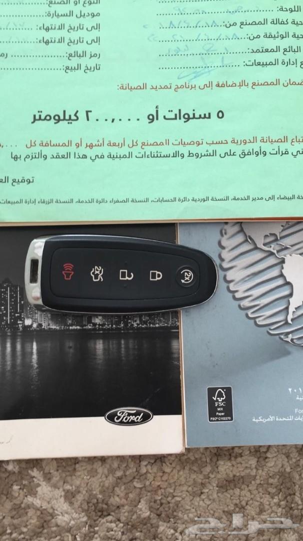 تورس 2017 فل كامل