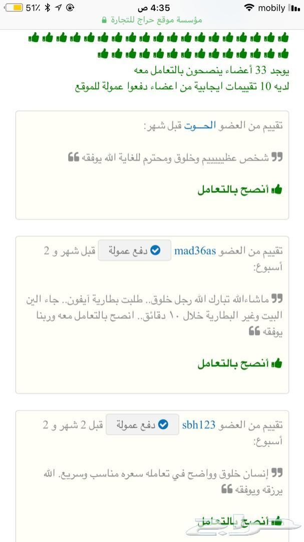 شاشة iPhone X جودة عالية