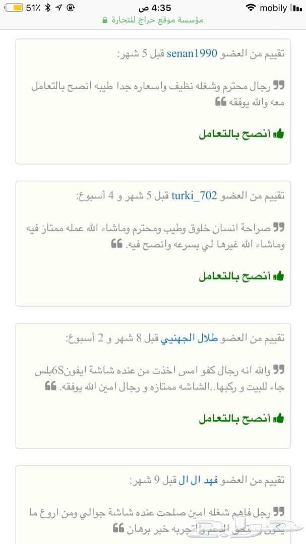 شاشة iPhone X جودة عالية