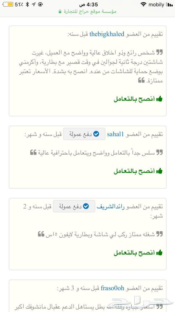 شاشة iPhone X جودة عالية