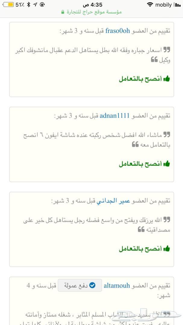 شاشة iPhone X جودة عالية
