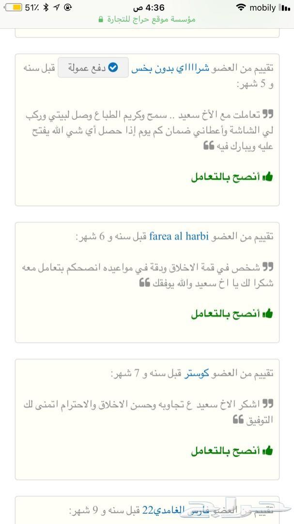 شاشة iPhone X جودة عالية