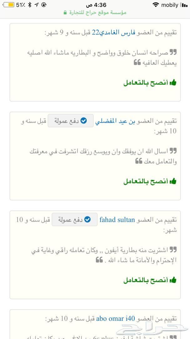 شاشة iPhone X جودة عالية