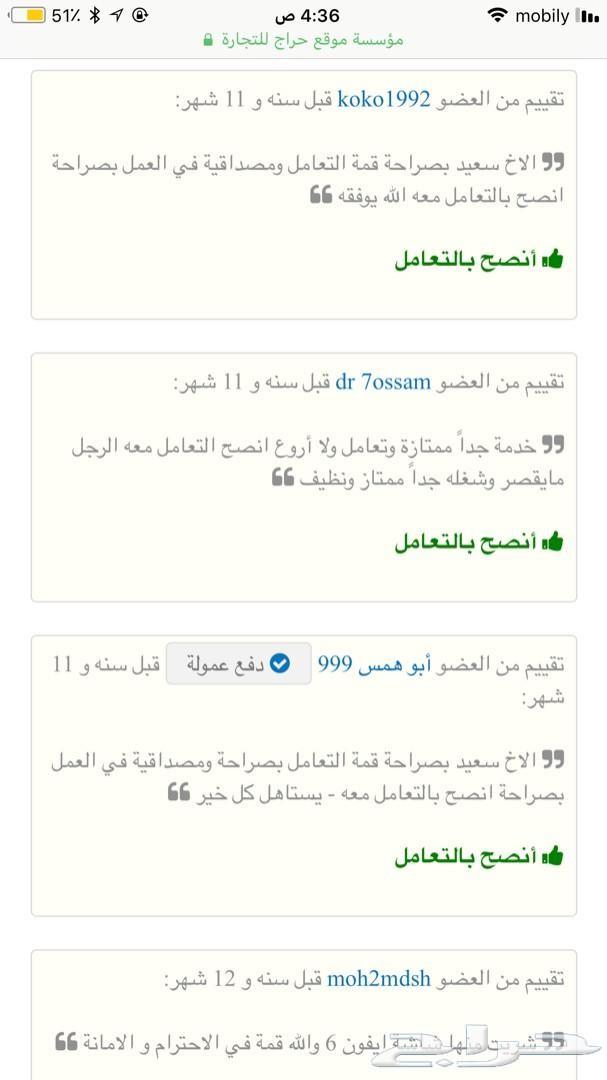 شاشة iPhone X جودة عالية