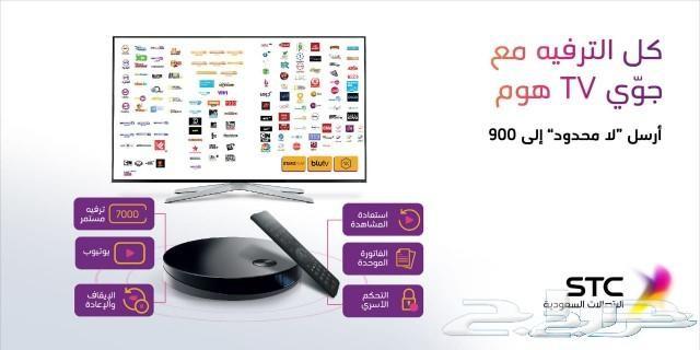 ألياف منزليه فايبر خصم25بالمية