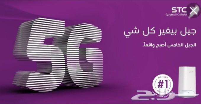 ألياف منزليه فايبر خصم25بالمية