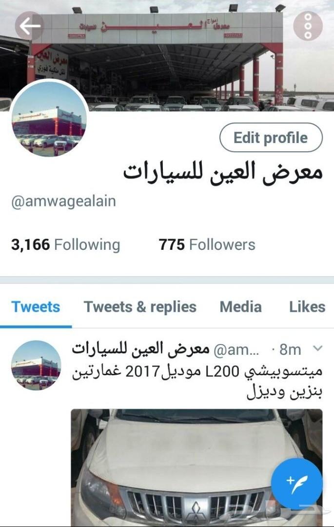 هافال2020عداد600كم