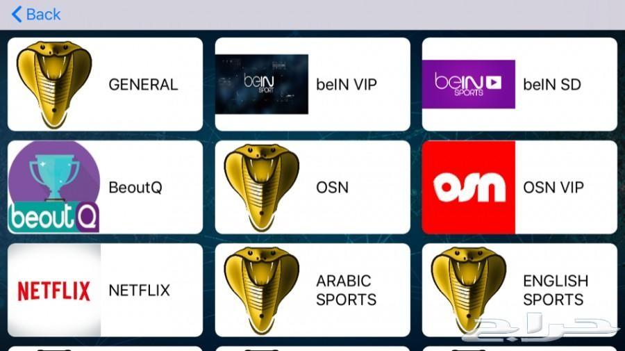 رسيفر اشتراك سنه دولي فتح جميع باقات المشفره
