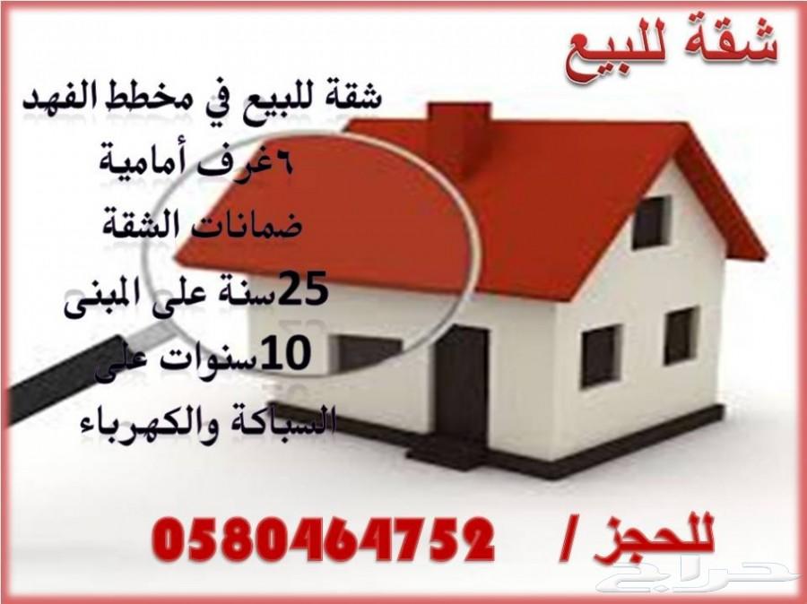 تملك شقتك بمقدم وباقي المبلغ نظام دفعات
