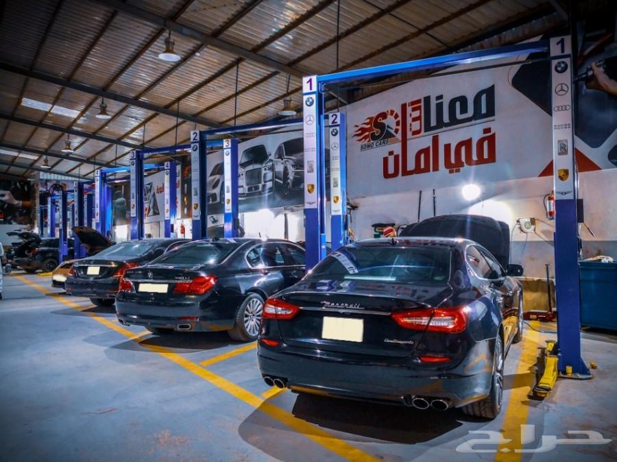 صيانة سيارات بي ام دبليو بالرياض - مركز السمو