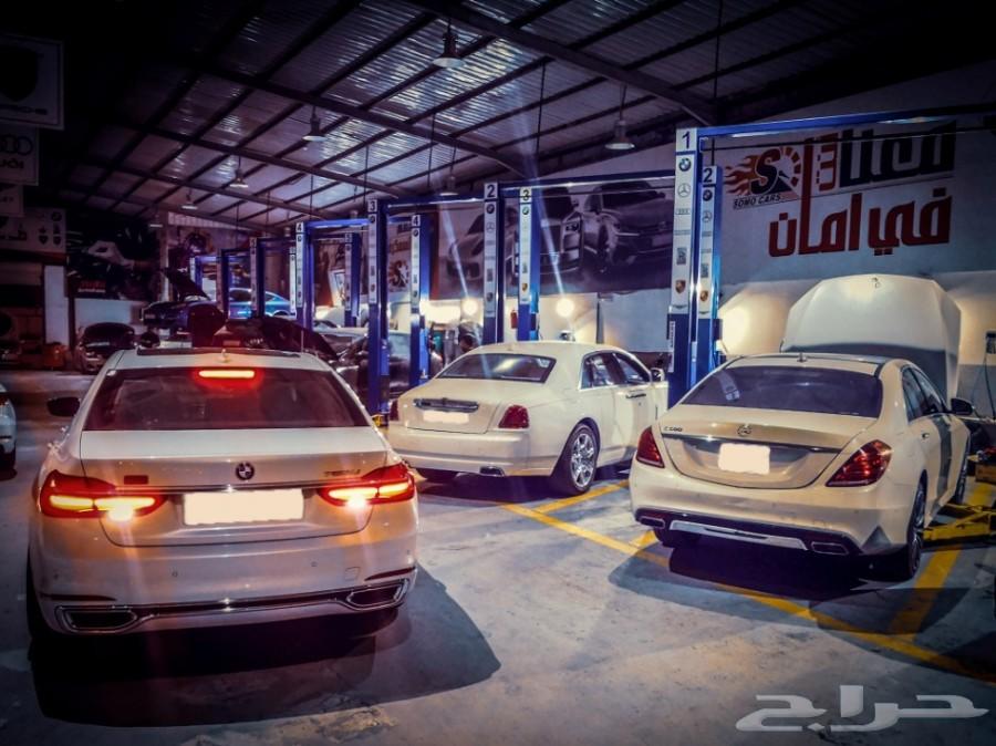 صيانة سيارات بي ام دبليو بالرياض - مركز السمو
