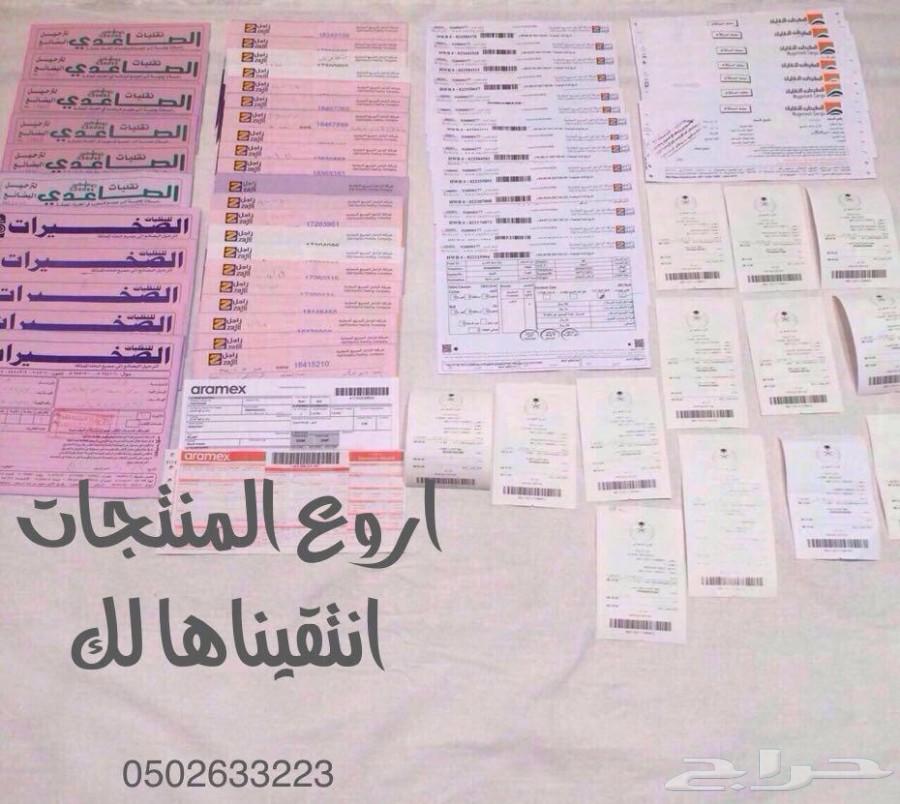 مضخة الغسيل .. توفير ماء وكهرب