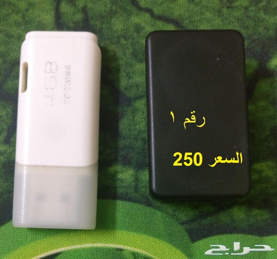 GPS استماع صوتي - تتبع مكان - كل الأنواع