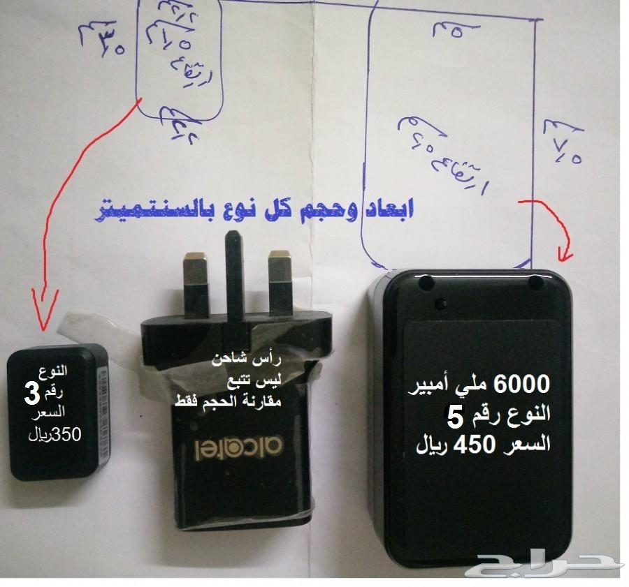 GPS استماع صوتي - تتبع مكان - كل الأنواع