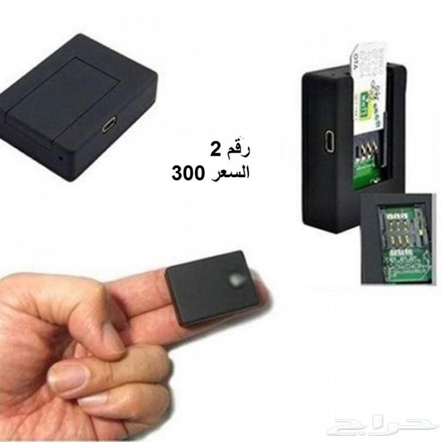 GPS استماع صوتي - تتبع مكان - كل الأنواع