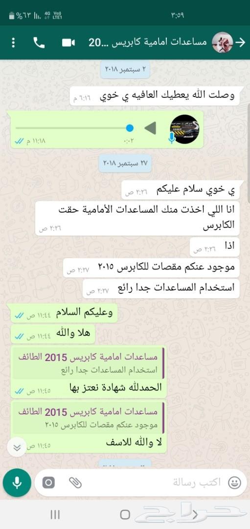 مساعدات لكزس LS460 ليونة عالية (ضمان 6 شهور)