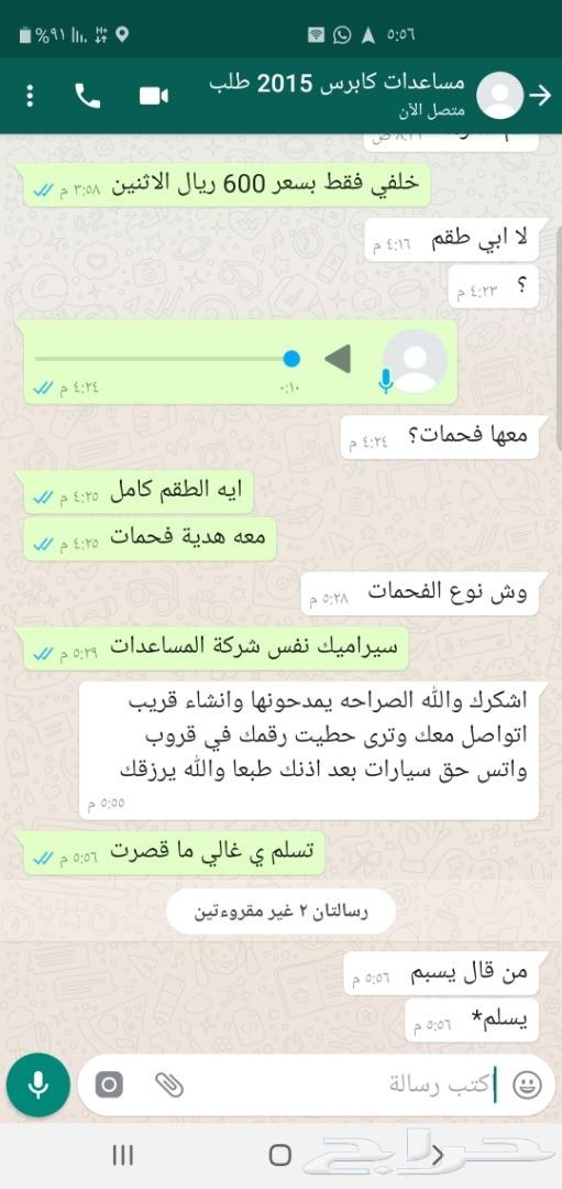 مساعدات لكزس LS460 ليونة عالية (ضمان 6 شهور)