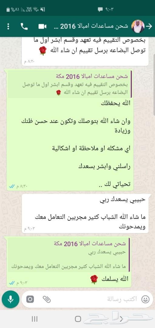 مساعدات لكزس LS460 ليونة عالية (ضمان 6 شهور)