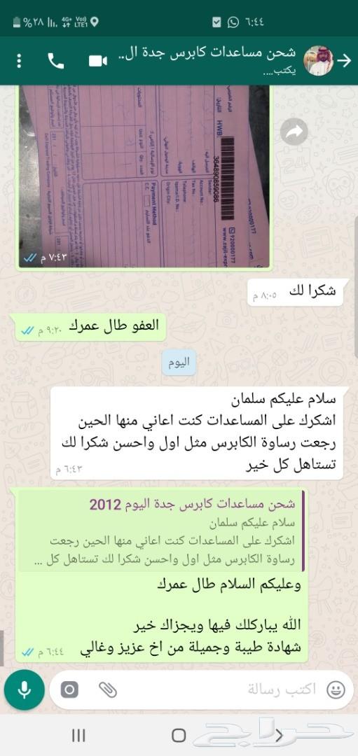 مساعدات لكزس LS460 ليونة عالية (ضمان 6 شهور)