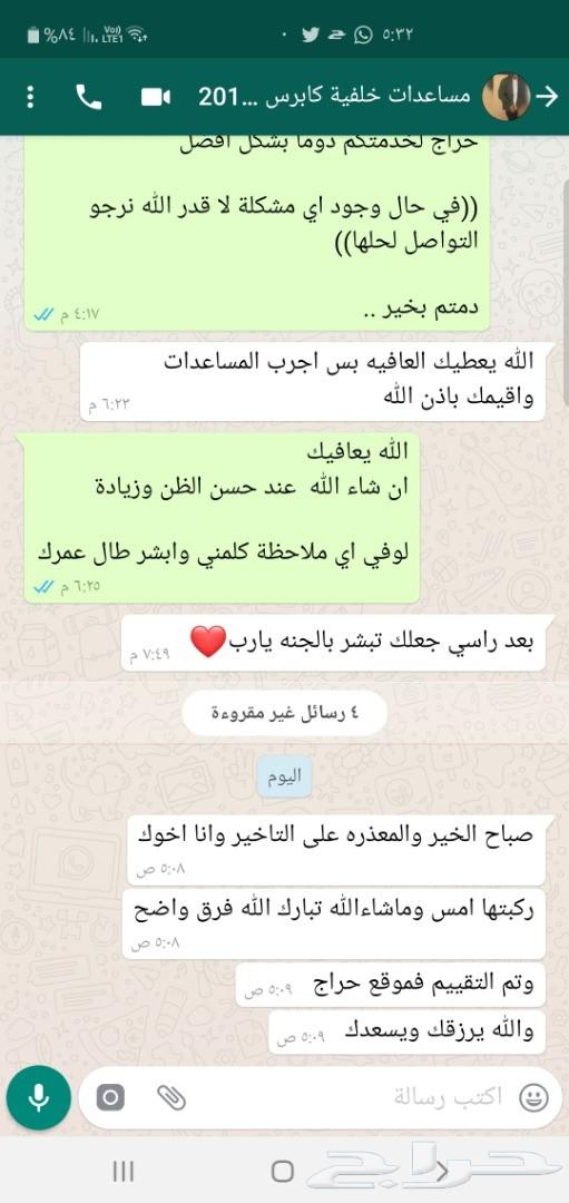 مساعدات لكزس LS460 ليونة عالية (ضمان 6 شهور)
