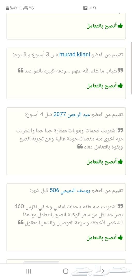 لكزس LS