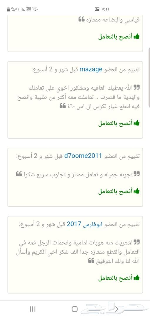 لكزس LS
