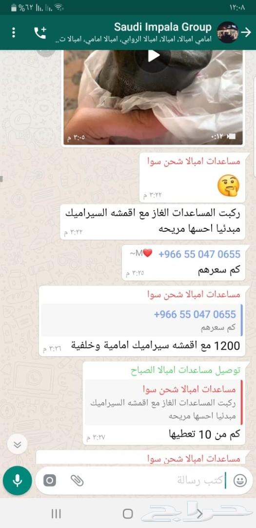 مساعدات لكزس LS460 ليونة عالية (ضمان 6 شهور)