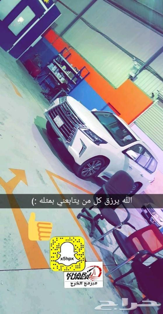 برمجة تقليل صرفيه وزيادة عزم لتويوتا