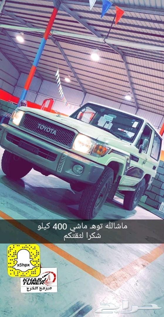 برمجة تقليل صرفيه وزيادة عزم لتويوتا