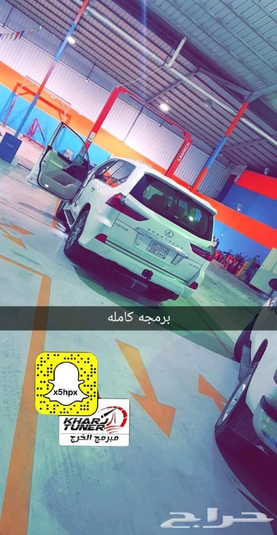 برمجة تقليل صرفيه وزيادة عزم لتويوتا
