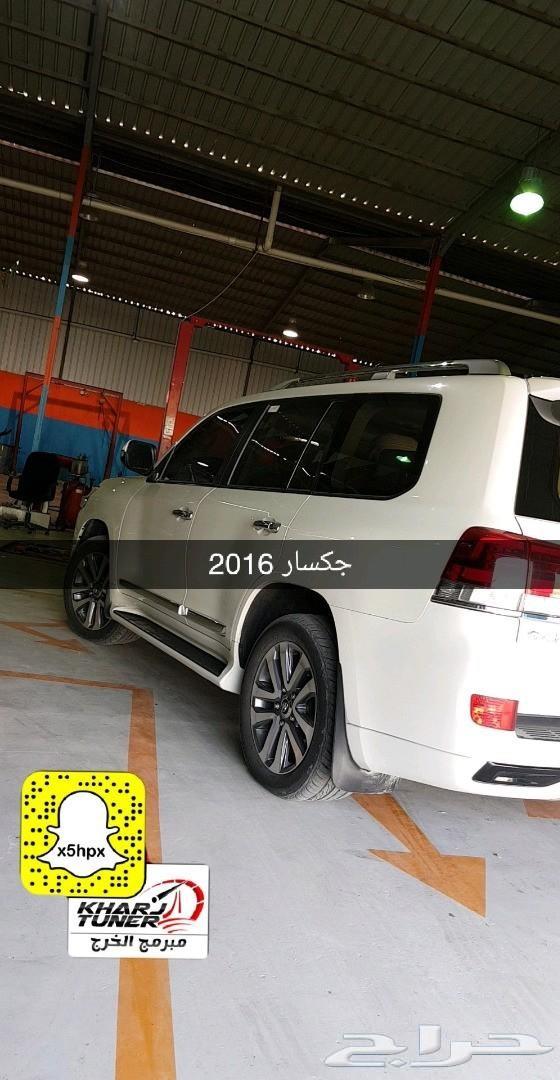 برمجة تقليل صرفيه وزيادة عزم لتويوتا