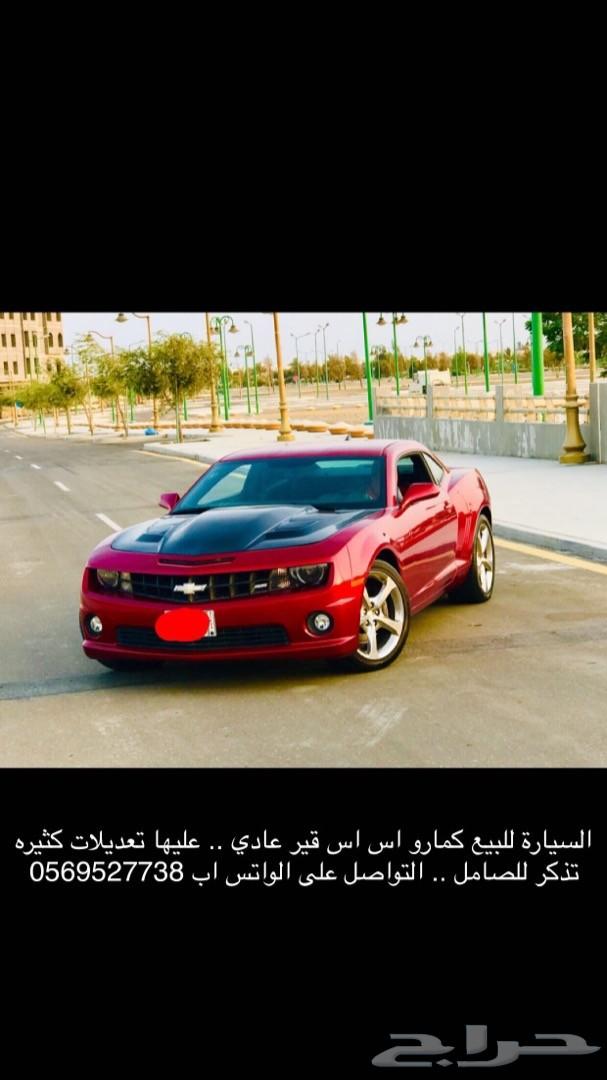كمارو ss قير عادي