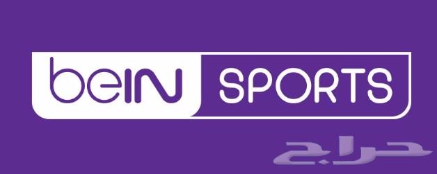 تجديد بي ان سبورت bein sports (فوري)