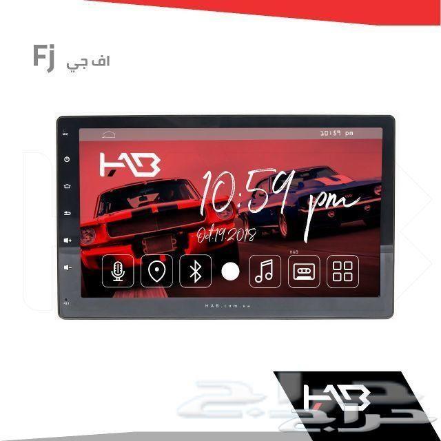 جديد شاشات هاب اندرويد الذكية لمختلف السيارات
