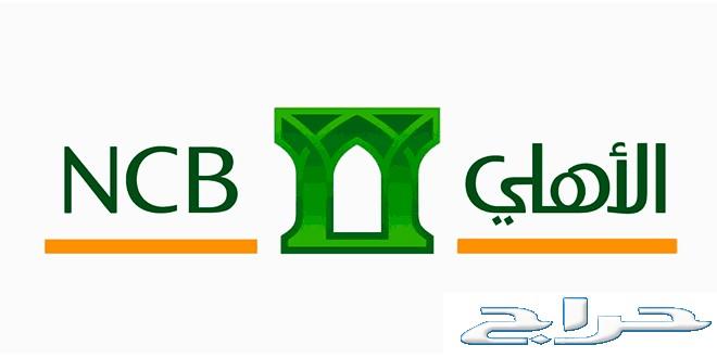 شاص ديزل 8سلندر2020فل كامل سعودي بيج_الفريدي