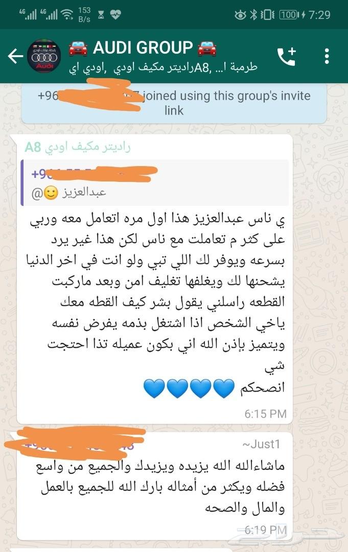 فقط 250 ريال طقم فحمات kbf الكورية كامري وسكو